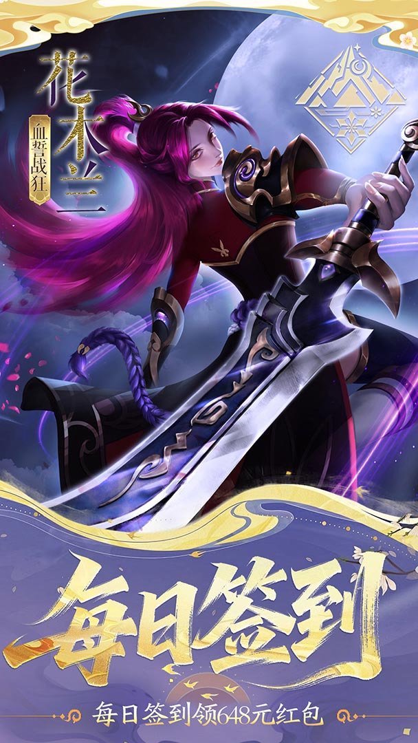 小浣熊神兵列传福利版 截图 4