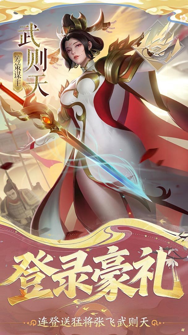 小浣熊神兵列传福利版 截图 5