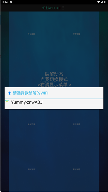 截图