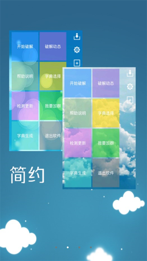 截图