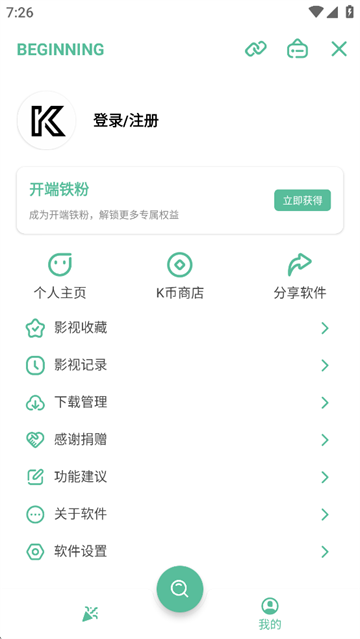 截图