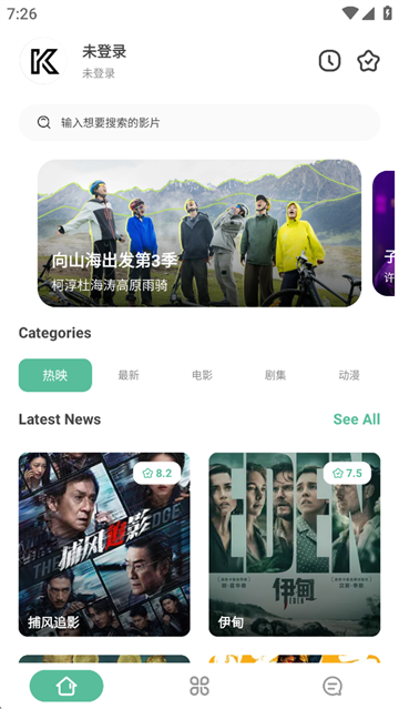 截图
