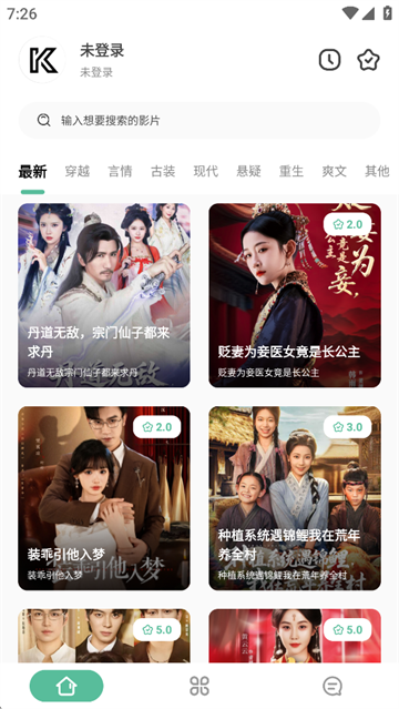 截图