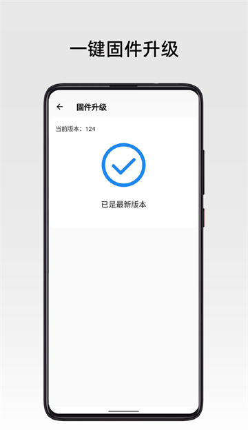 弱水时砂官方版App 截图 4
