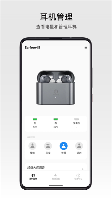 弱水时砂官方版App 截图 1
