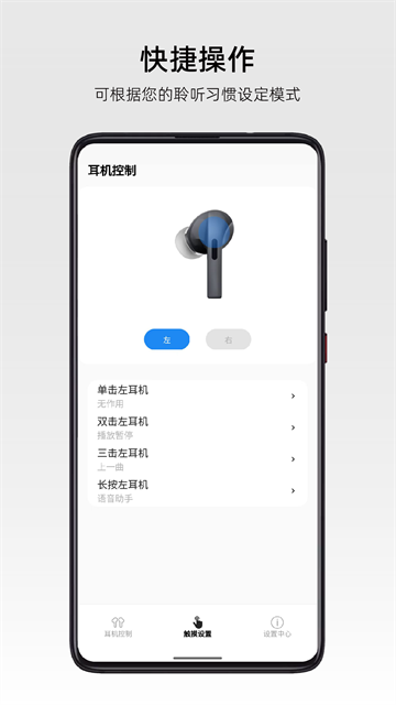 弱水时砂官方版App 截图 2