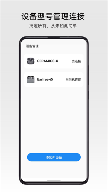 弱水时砂官方版App 截图 5