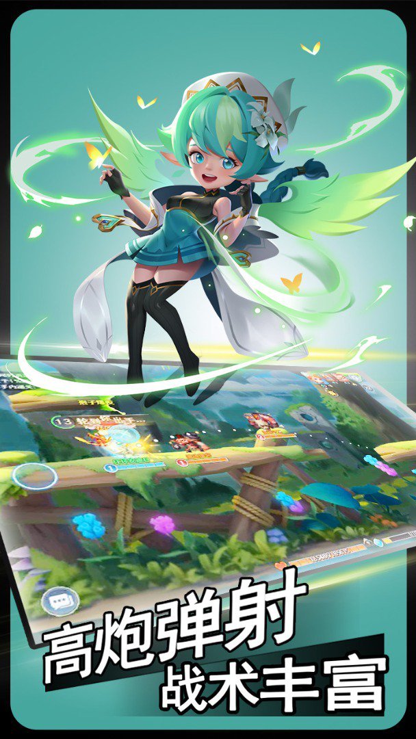 弹弹奇妙冒险客户端版 截图 1