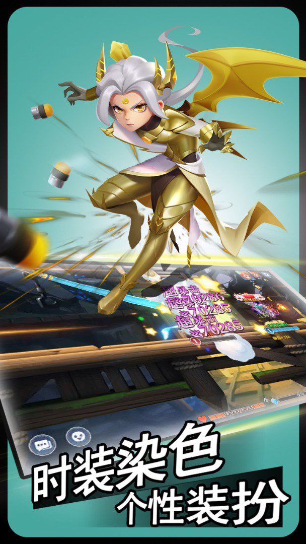 弹弹奇妙冒险客户端版 截图 2