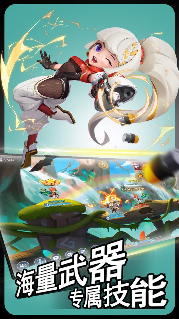 弹弹奇妙冒险客户端版 截图 4