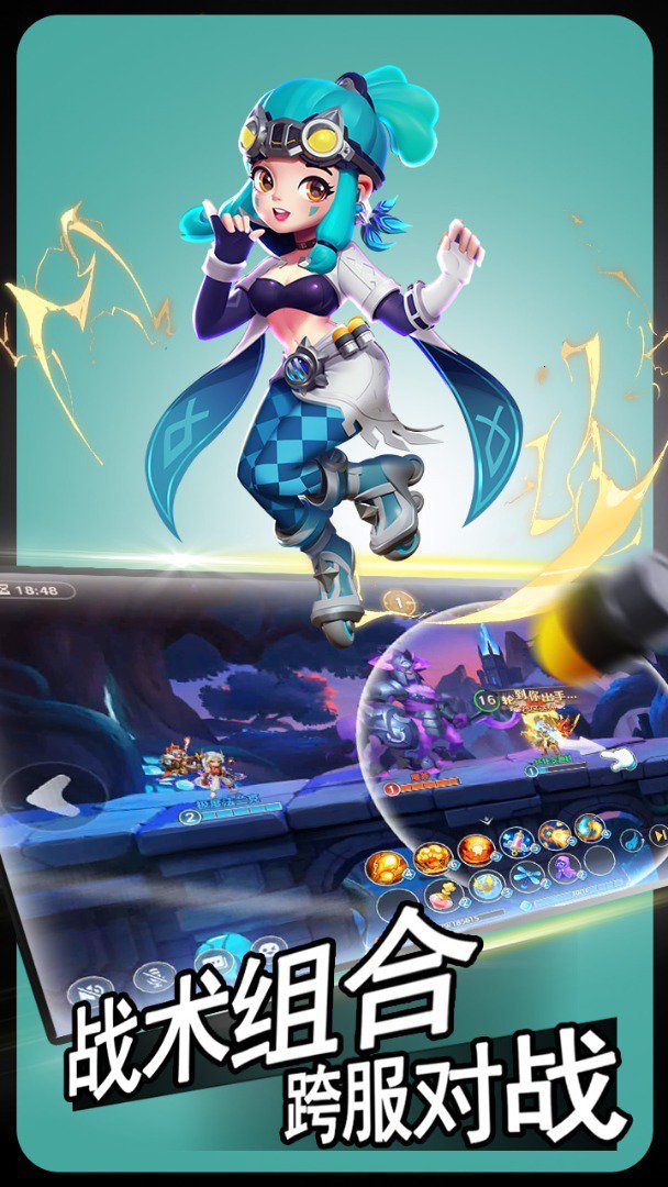 弹弹奇妙冒险客户端版 截图 5
