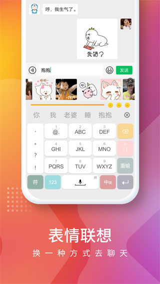 截图