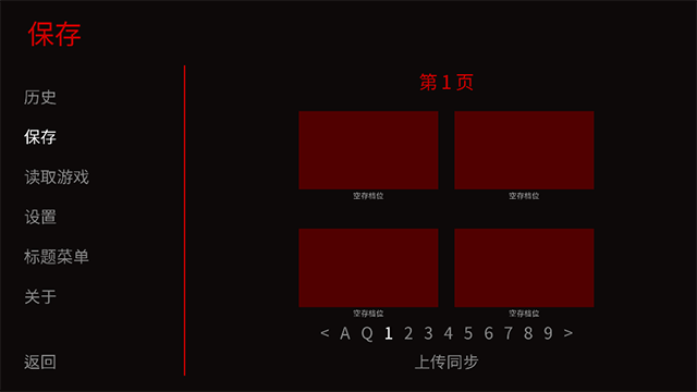 截图