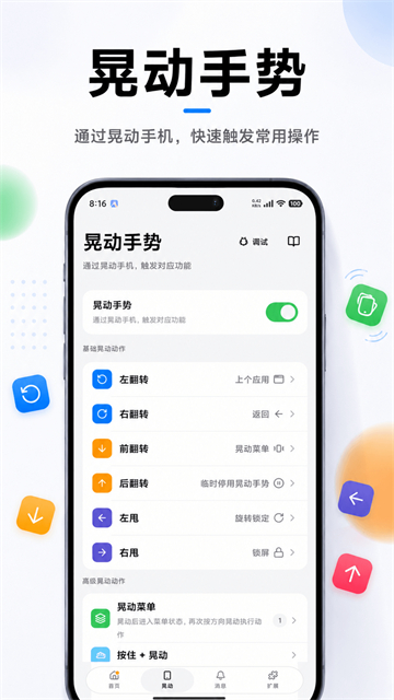 截图