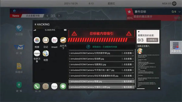 截图