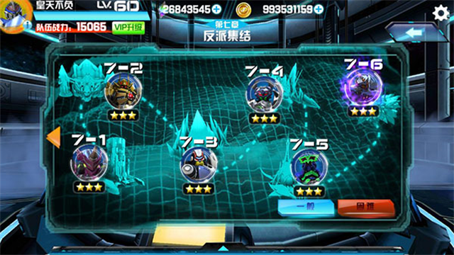 机战王游戏破解版 截图 3