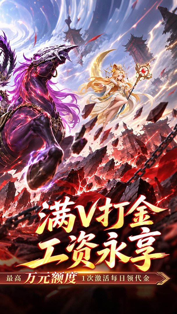 格斗三国志最新版