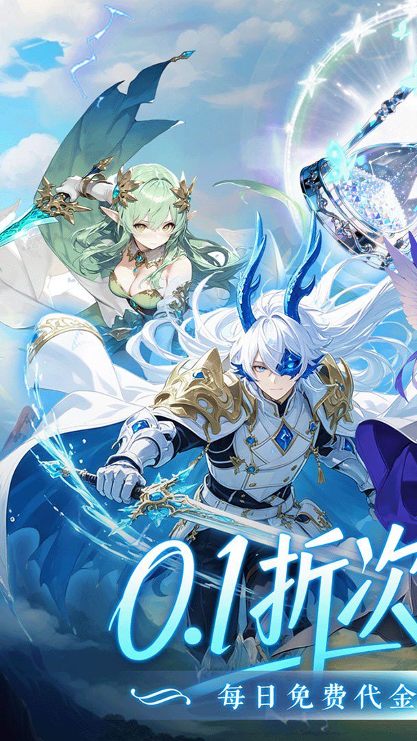 梦幻剑轨迹正式版