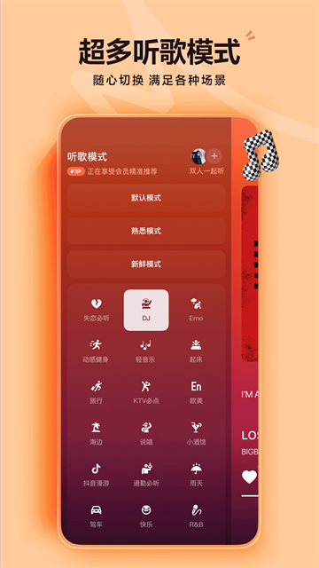 汽水音乐车机版官方正版 截图 2