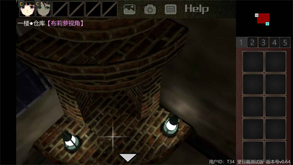 泞之翼3望日篇中文版 截图 4