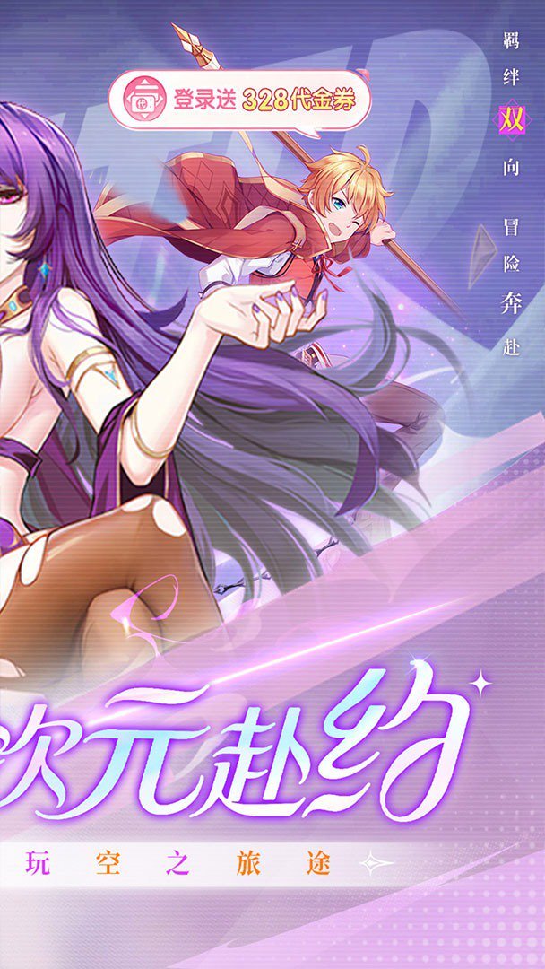 海魂免费版
