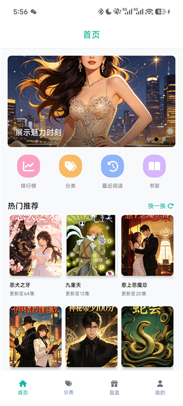 截图