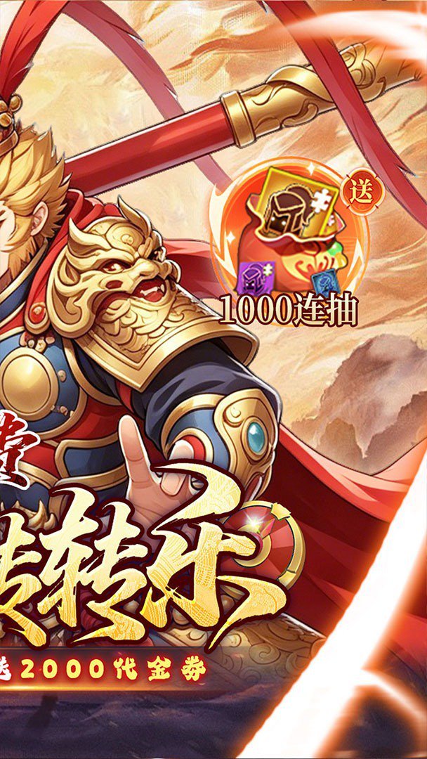 烈焰皇城高爆版 截图 2