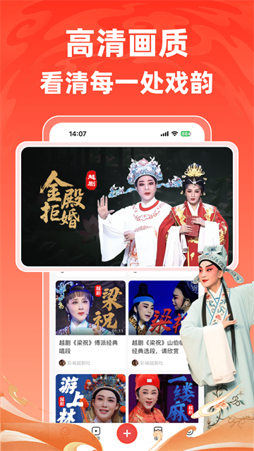 截图