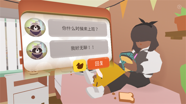 甜甜圈都市中文版 截图 5