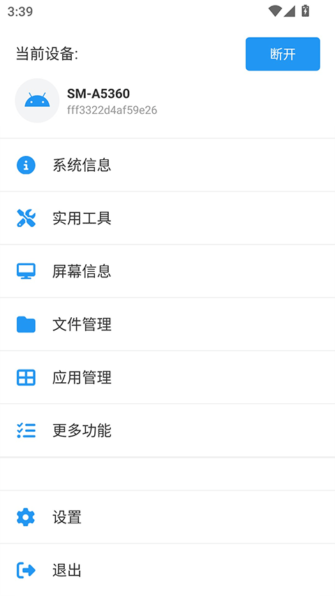 截图