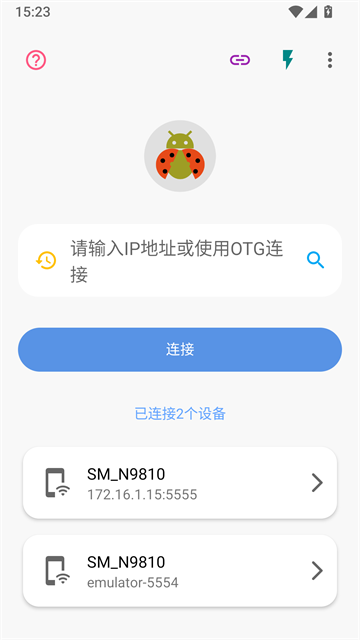 截图