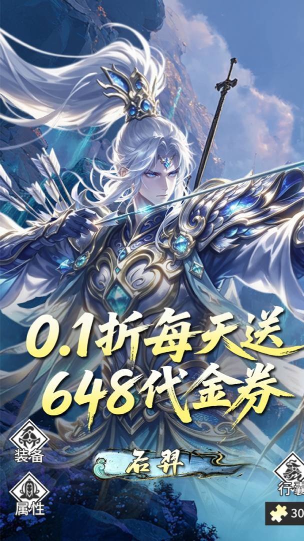 神之六面满V服
