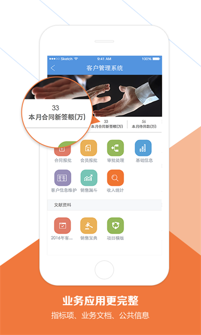 截图