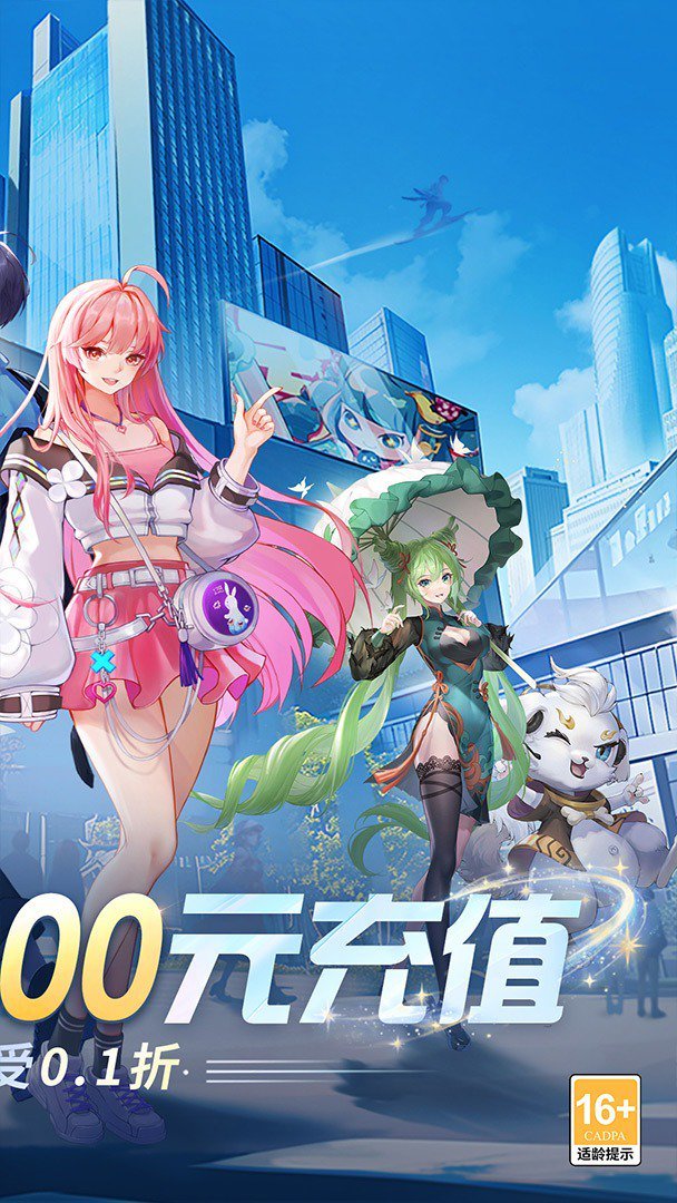 聊天群的日常生活特权版