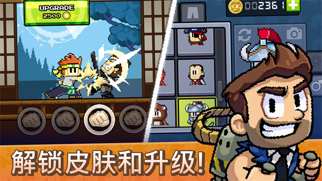 截图