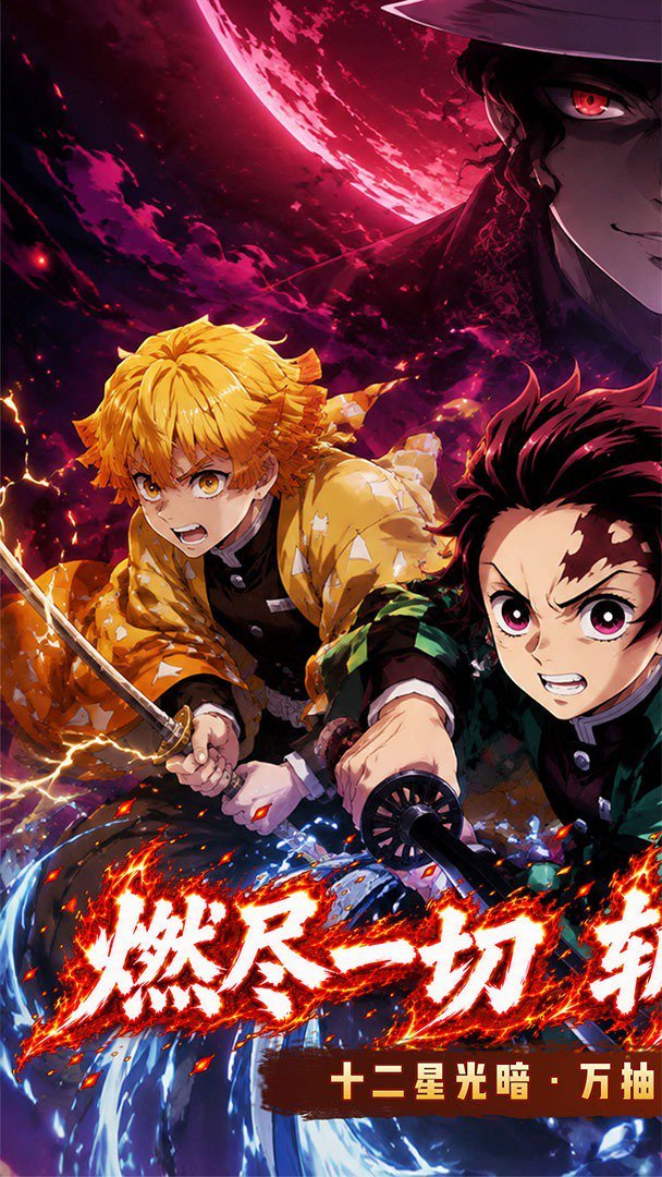 英雄之路福利版