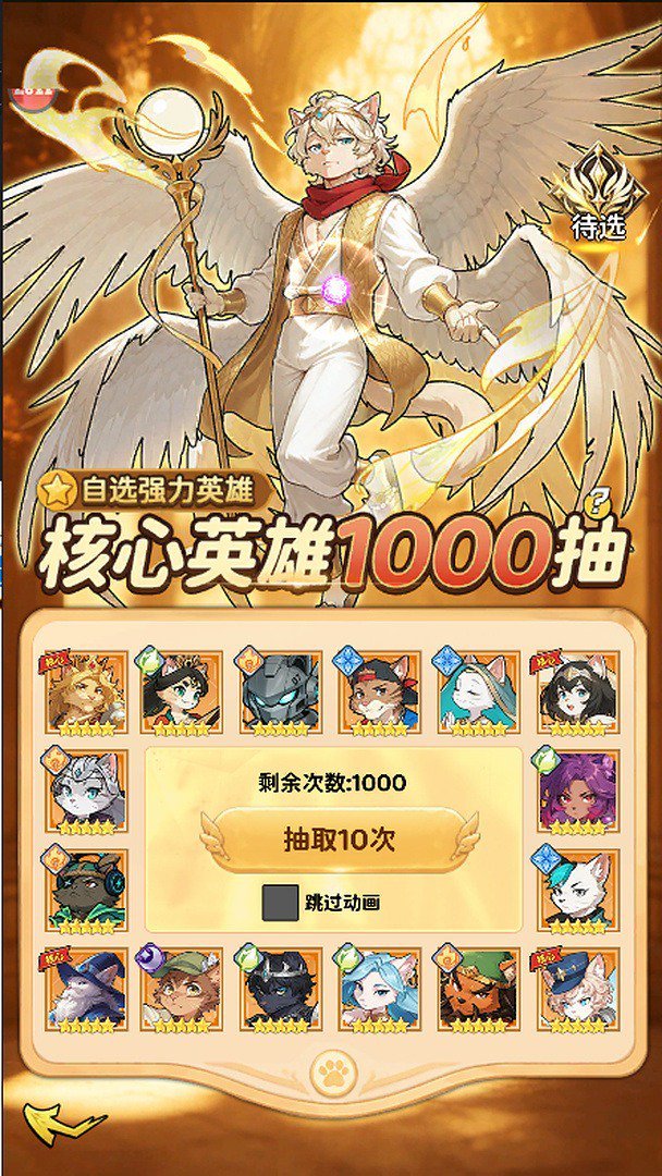 萌宝挖挖挖免费版