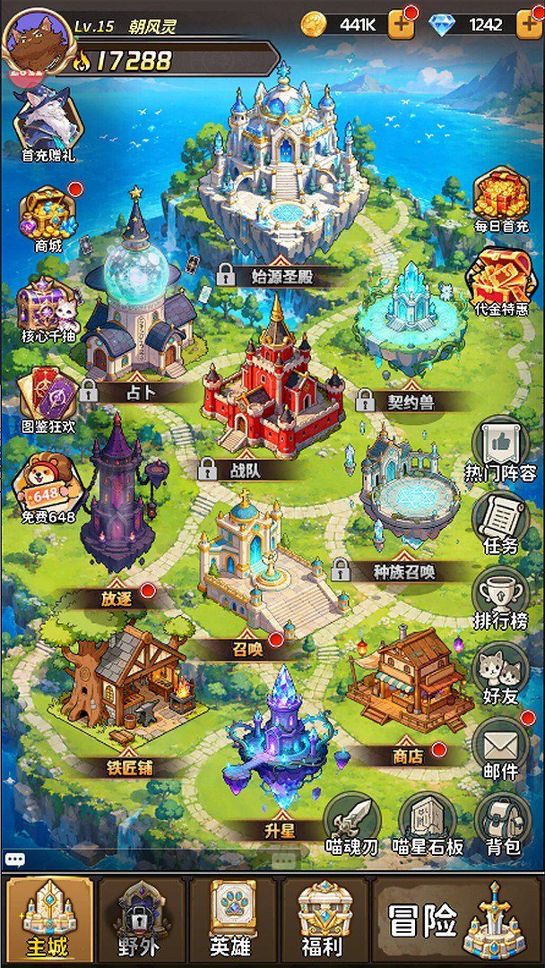 萌宝挖挖挖手机版