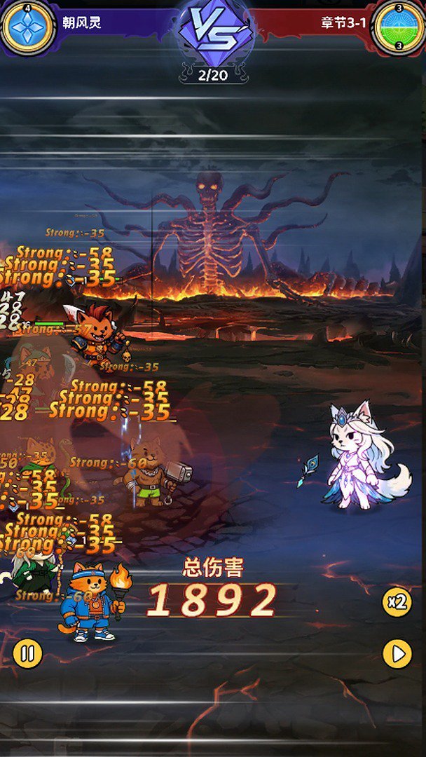 萌宝挖挖挖免费版 截图 4