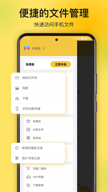 截图