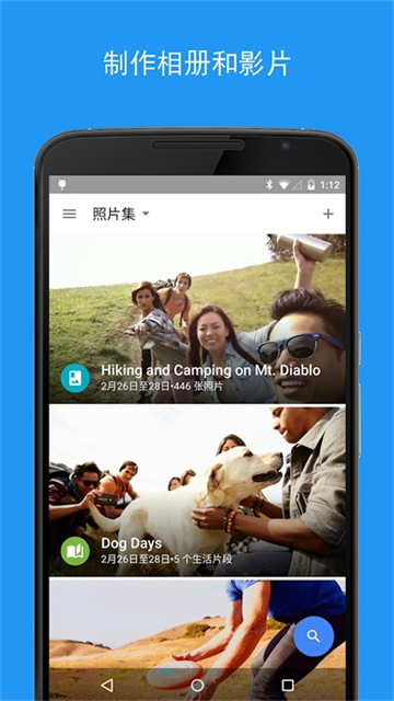 截图