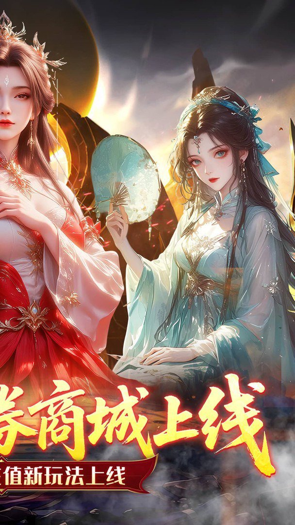 跑跑西游免费版 截图 2