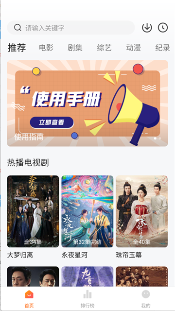 截图