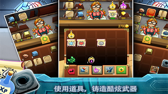 截图
