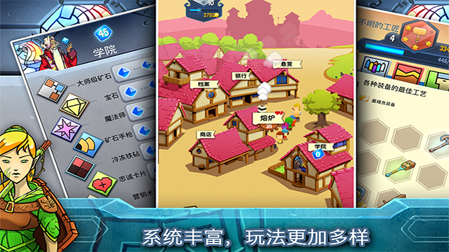 截图