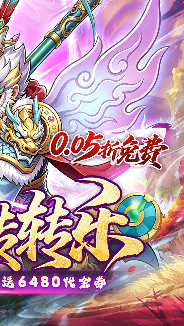 问逍遥免费版 截图 2