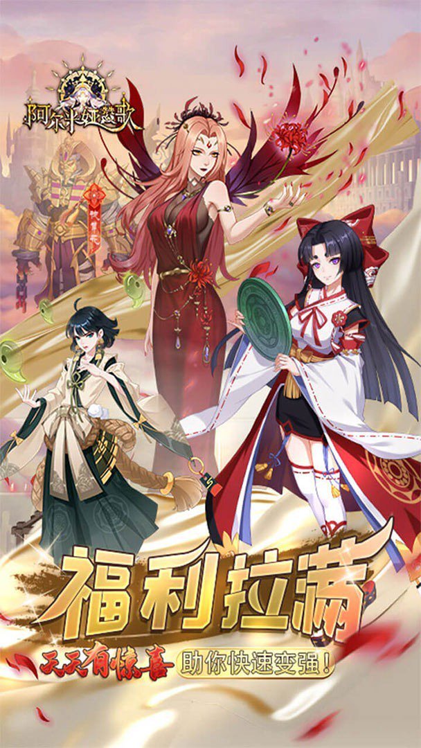 阿尔米娅赞歌0.1服 截图 5