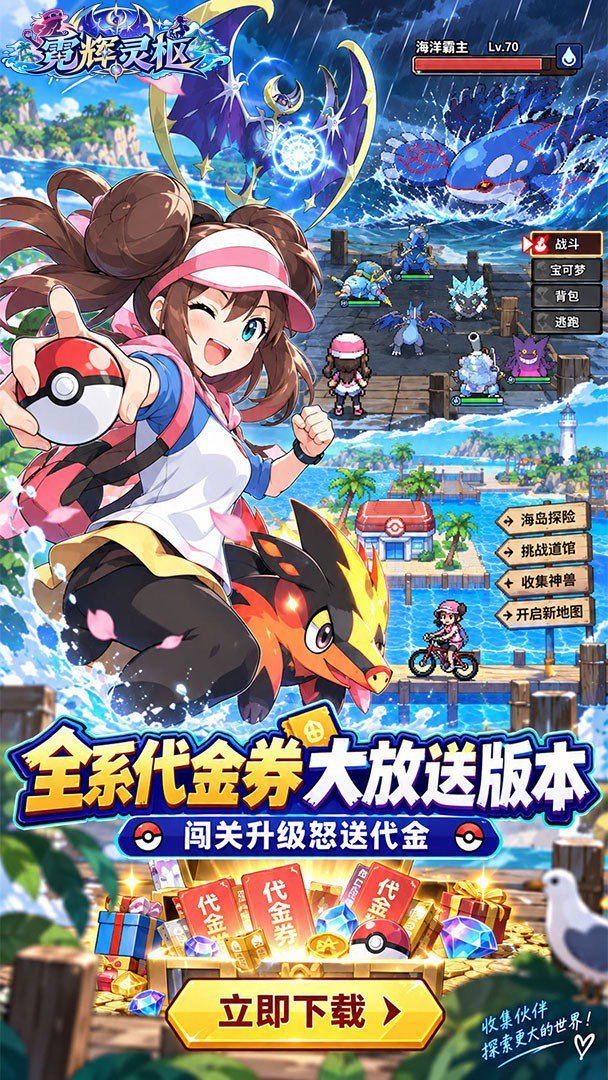霓辉灵枢最新版 截图 2