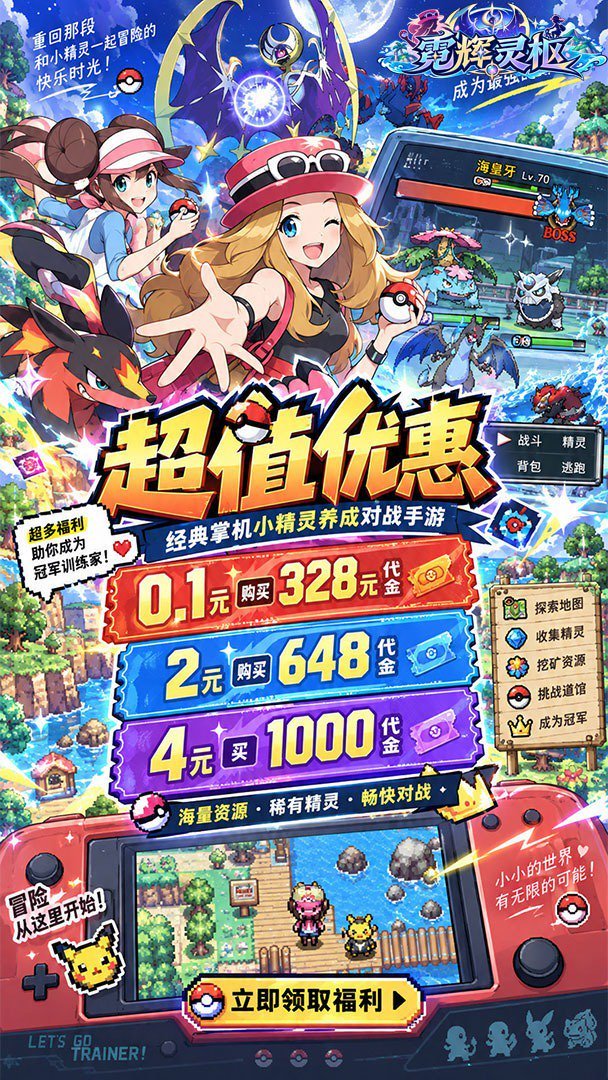 霓辉灵枢最新版 截图 3