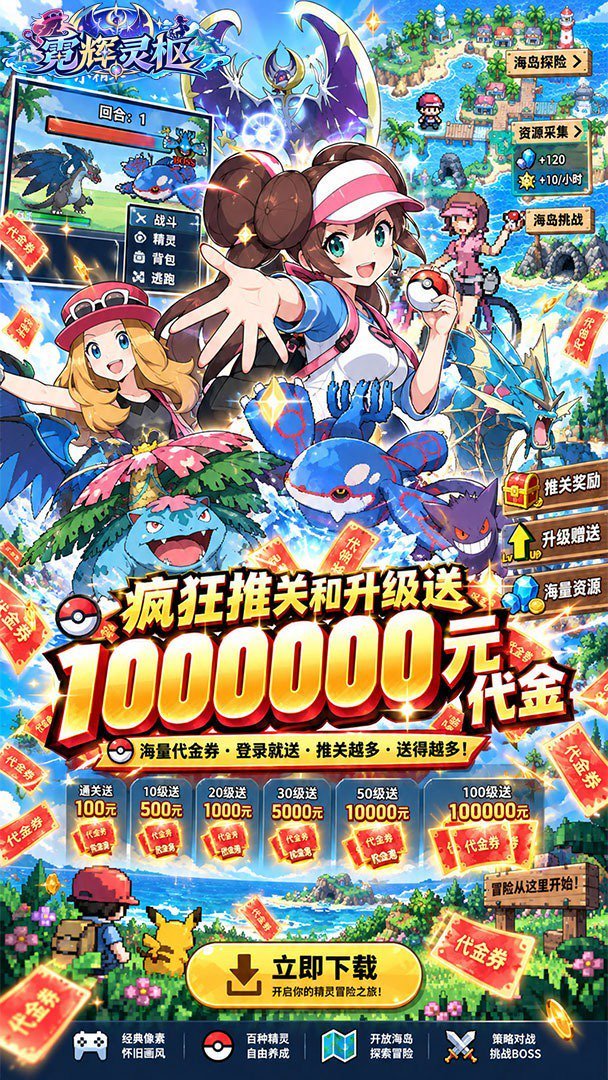 霓辉灵枢最新版 截图 5